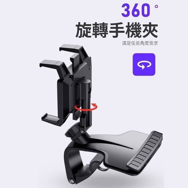 360度車用旋轉手機架 – 好多多商店